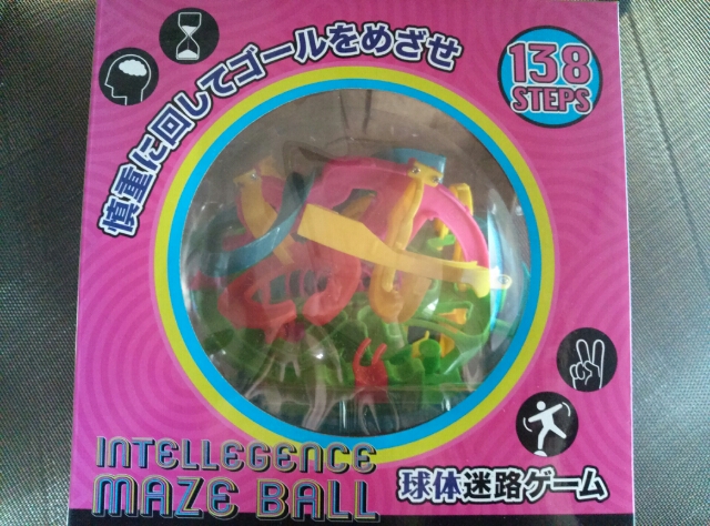 鍛える 身につける 球体迷路ゲーム そんな玩具 おもちゃ 収集ブログ