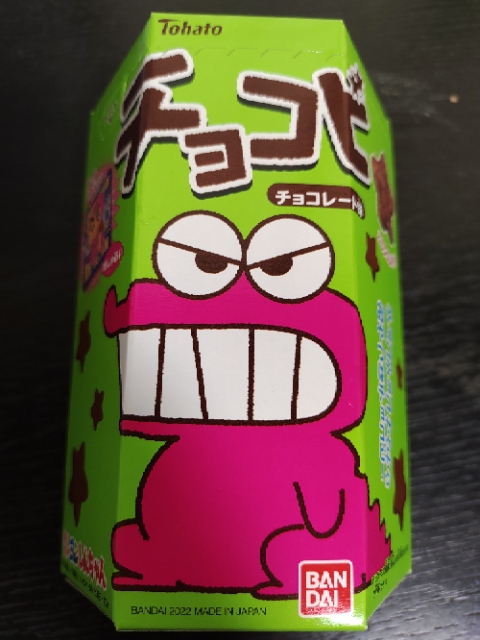 忍者コスプレ チョコビ 開封1回目: そんな玩具（おもちゃ）収集ブログ