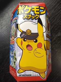 おでまし~! ポケモンキッズ: そんな玩具(おもちゃ)収集ブログ おでまし~! ポケモンキッズ: そんな玩具(おもちゃ)収集ブログ